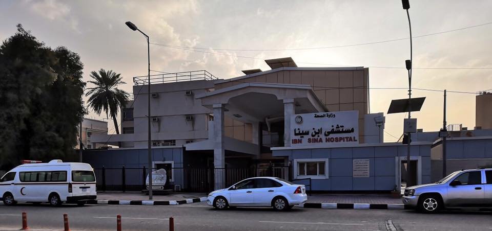 Ibn Sina Hospital